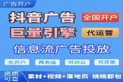 搜索引擎营销（SEM）广告优化案例分享